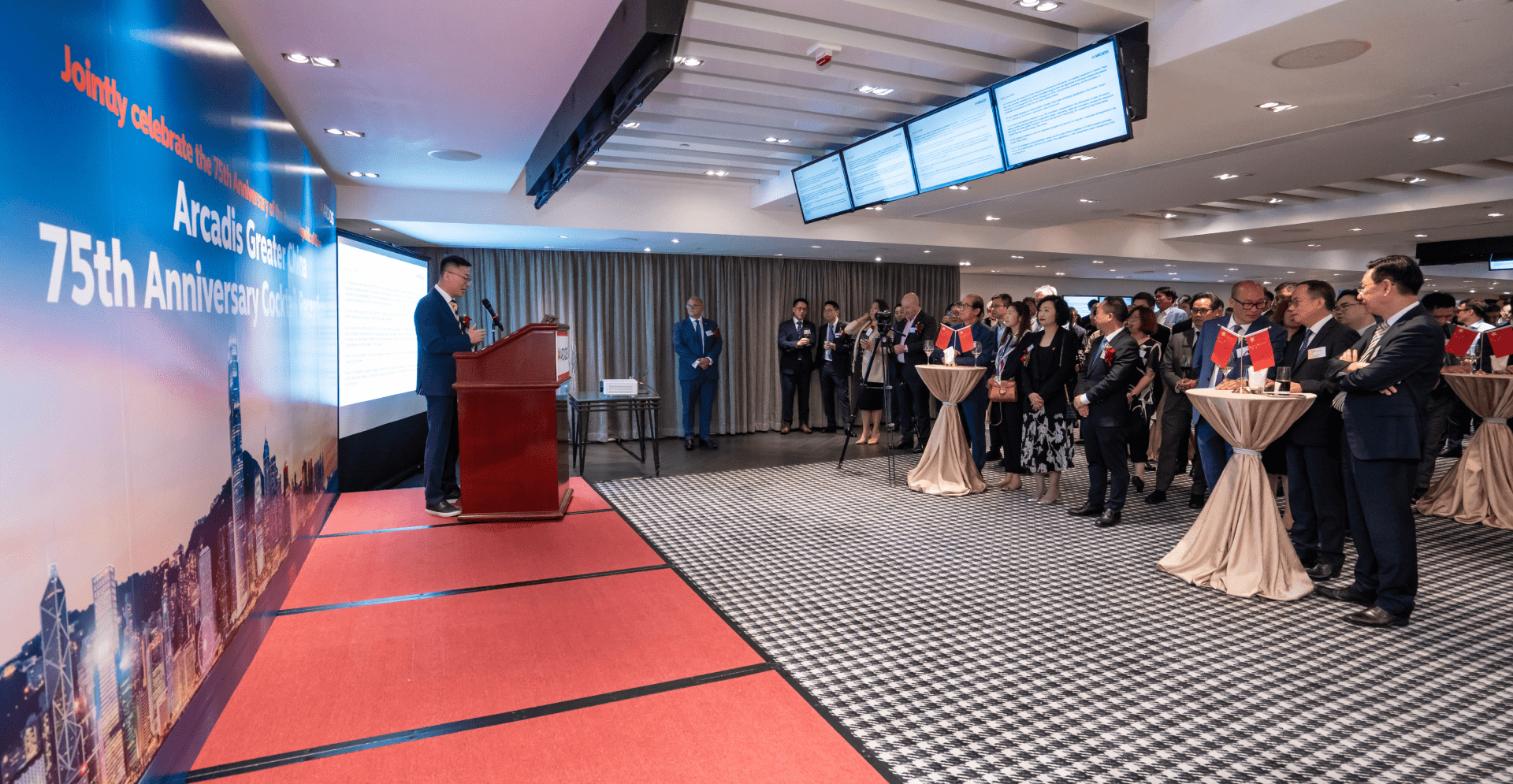 Arcadis Marks 75th Anniversary Milestone in Greater China | Arcadis