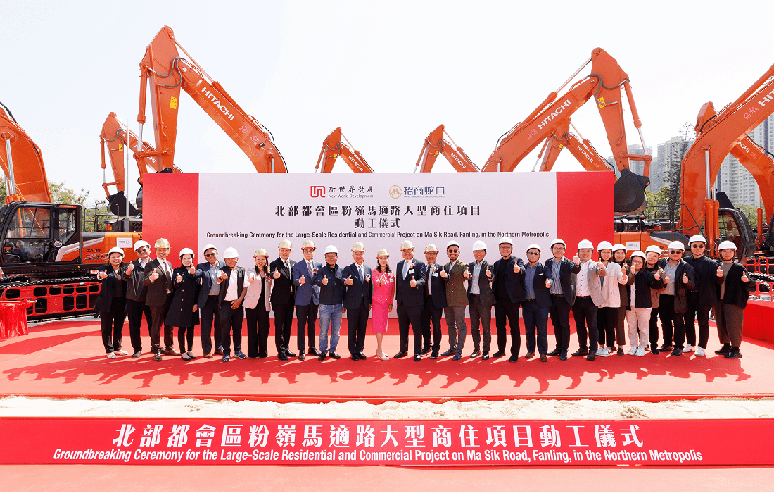 Arcadis凯谛思执行董事Winnie Wong黃建欣受邀出席奠基仪式